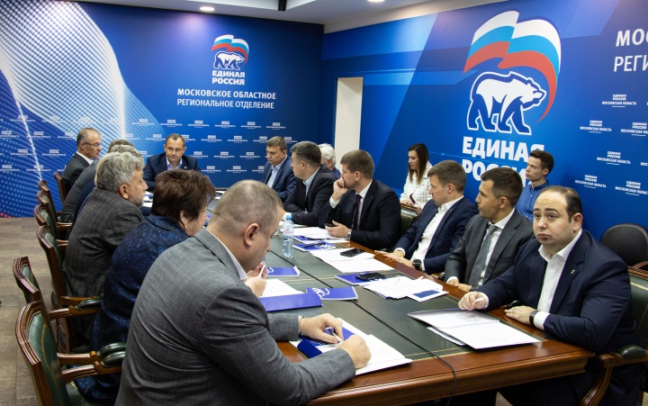 Дмитрий Волошин принял участие в заседании политсовета подмосковной «Единой России»
